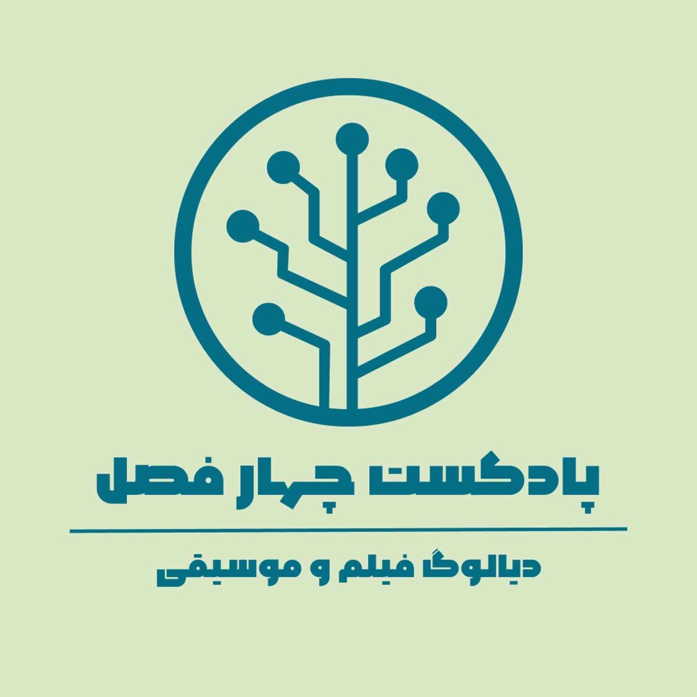 شهر سوگواران
