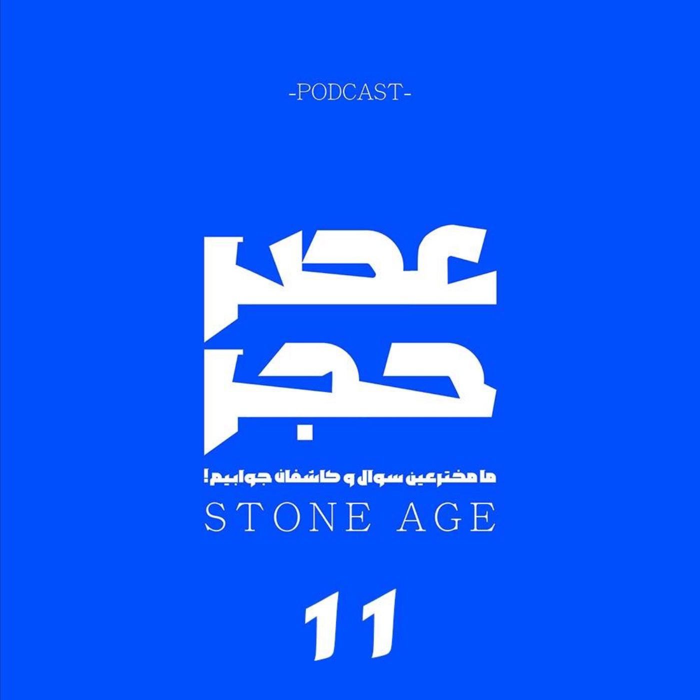 اپیزود شماره 11 - خداحافظ دریا (3) اپیزود شماره 11 - خداحافظ دریا (3)