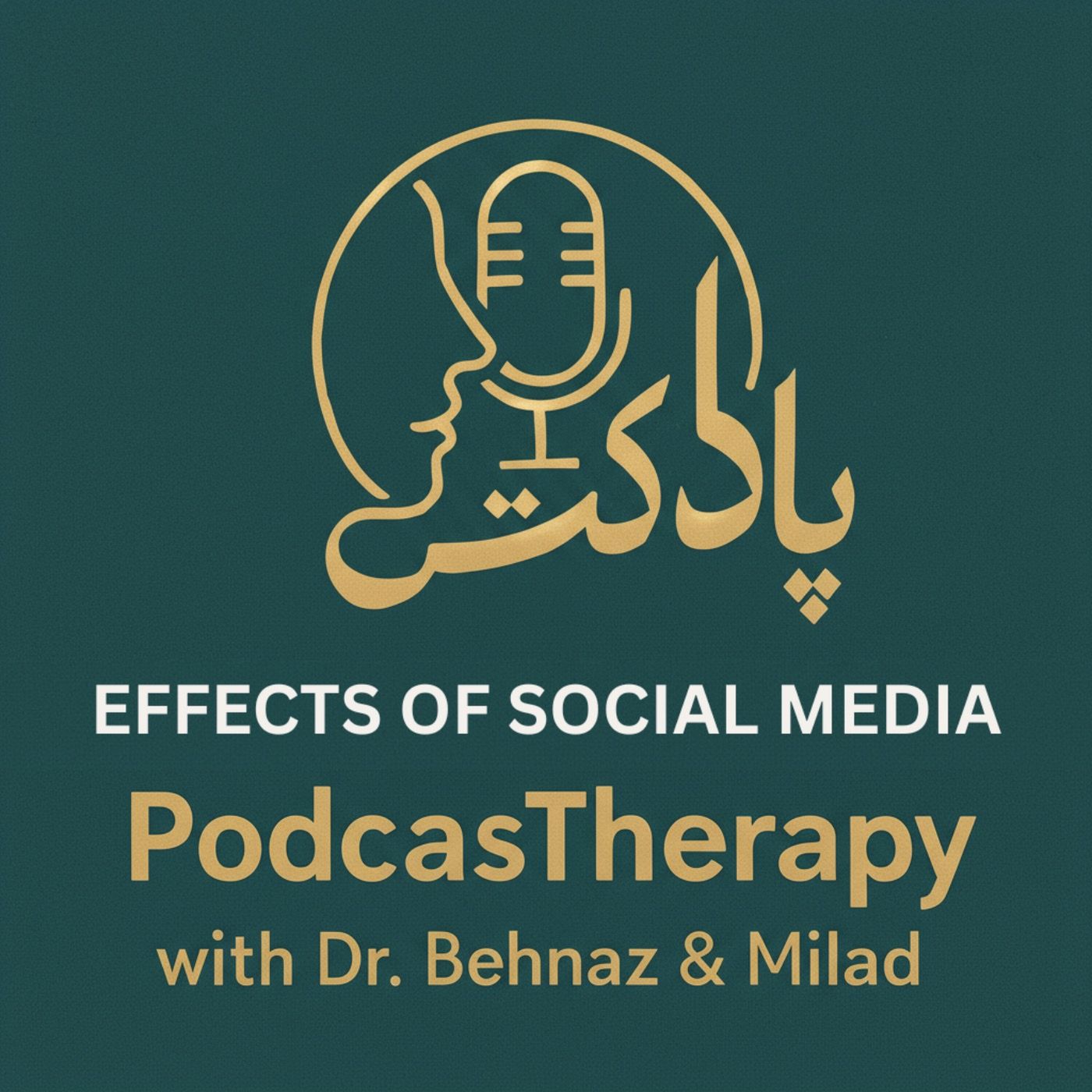 Effects of Social Media - تأثیر شبکههای اجتماعی بر زندگی روزمره