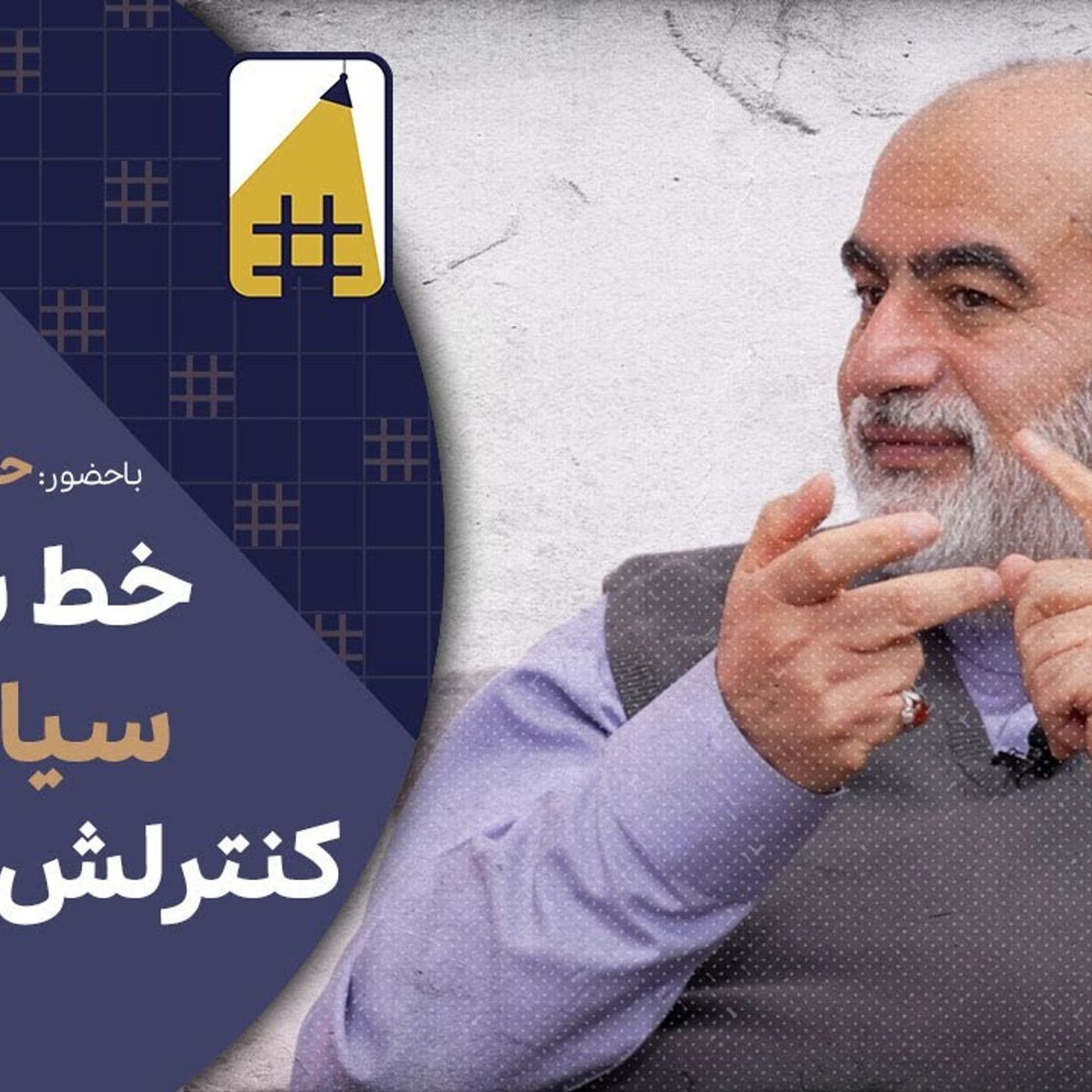 شانزده سال است شبکههای اجتماعی را فیلتر میکنند | Cafe Khabar شانزده سال است شبکههای اجتماعی را فیلتر میکنند | Cafe Khabar