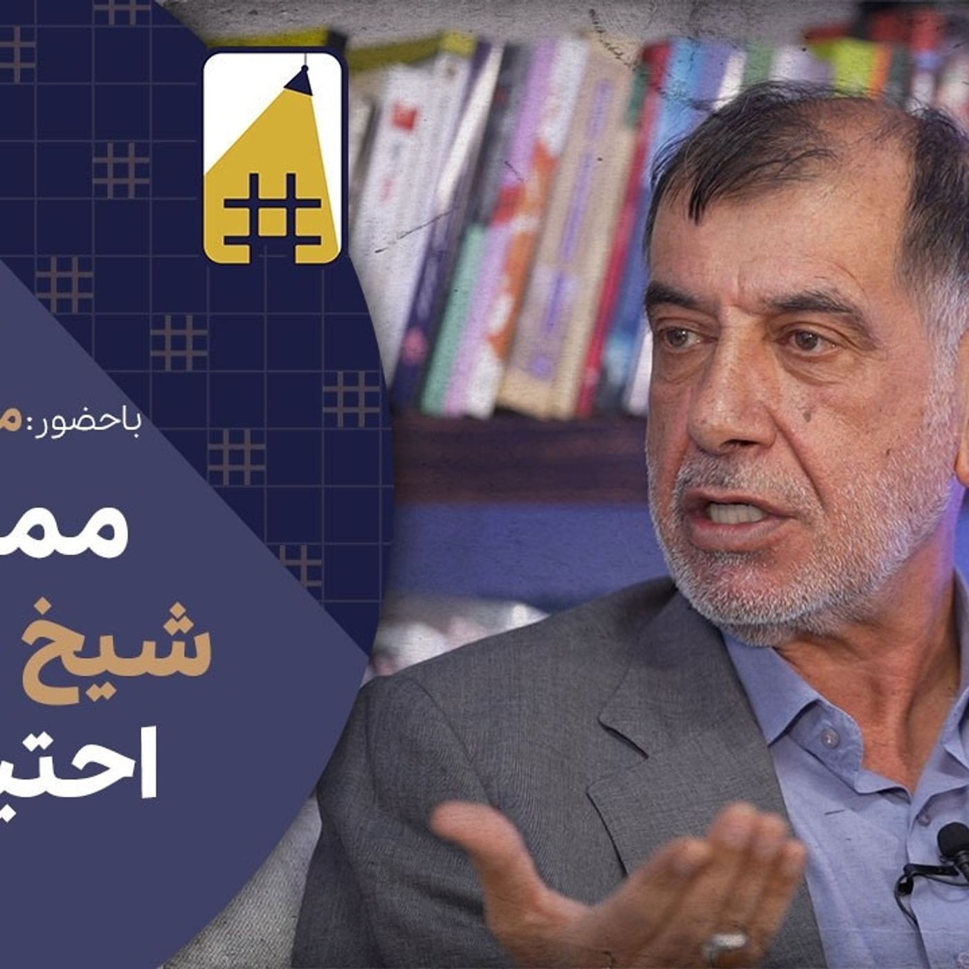 چه زمانی به ایران حمله خواهد شد؟ | Cafe Khabar چه زمانی به ایران حمله خواهد شد؟ | Cafe Khabar