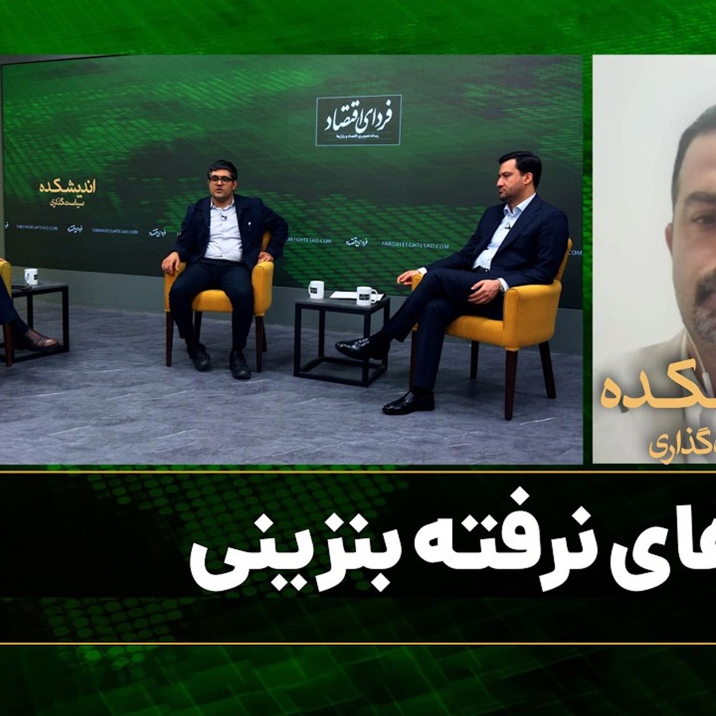 راههای نرفته بنزینی راههای نرفته بنزینی